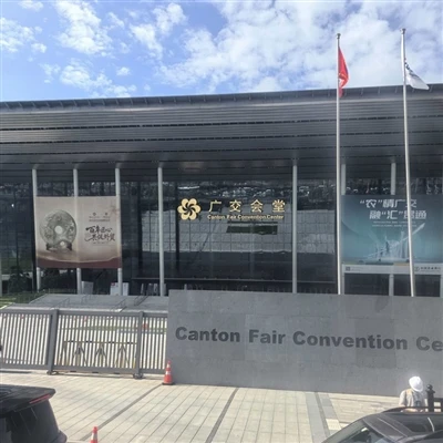 Dongsheng Carpet Group alla 139a Fiera di Canton, stand 5.2F24
